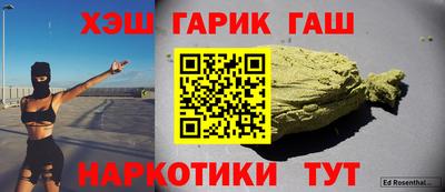 трава Пыть-Ях