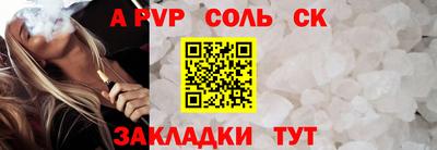 кристаллы Пушкино