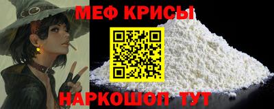 ПСИЛОЦИБИНОВЫЕ ГРИБЫ Ленинск-Кузнецкий