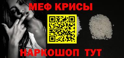 кристаллы Пушкино