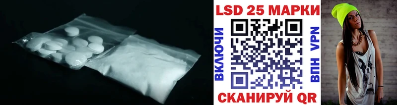 Лсд 25 экстази кислота  как найти закладки  Волхов 