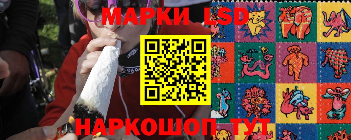 Лсд 25  МЕТАДОН  Где купить наркотики?  COCAIN  Вход с VPN  ГАШИШ  Волхов  Гашиш  Конопля  Меф  
