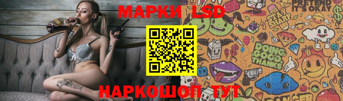 LSD-25 экстази кислота  Вход с VPN  LSD-25 экстази  ЛСД экстази кислота  Волхов 