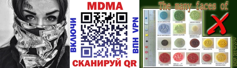 MDMA Molly  гидра ONION  Волхов 