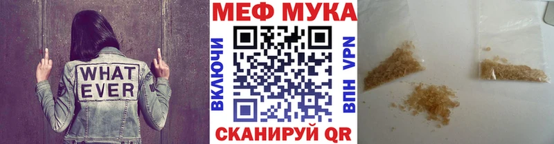где можно купить   Волхов  Мефедрон кристаллы 