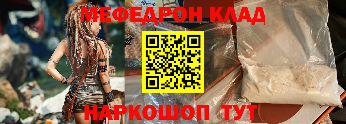 МЯУ-МЯУ 4 MMC  Вход с VPN  Волхов 