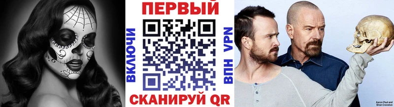 Метамфетамин пудра  дарнет шоп  blacksprut как зайти  Волхов 
