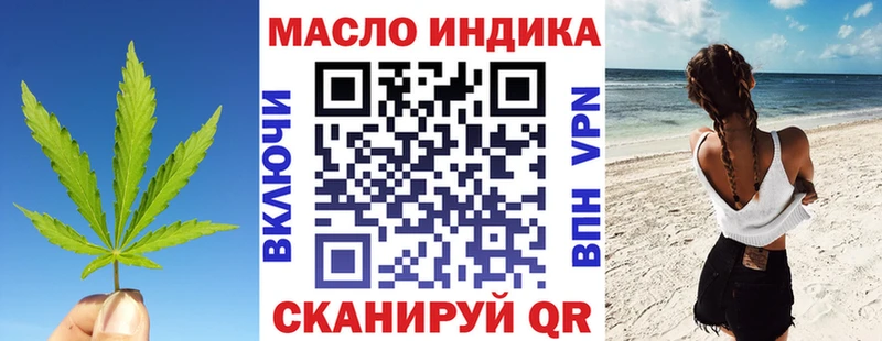 как найти закладки  Волхов  это телеграм  Дистиллят ТГК THC oil 