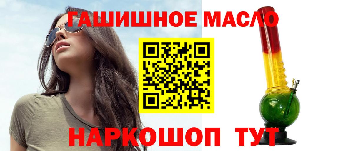 Волхов  Дистиллят ТГК вейп  Вход с VPN 